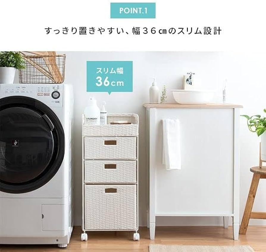 ラタン調 ランドリー 洗面所 おしゃれ 北欧テイスト 4段 ラック ブルー ラタン調 ランドリー 洗面所 おしゃれ 北欧テイスト 4段 ラック